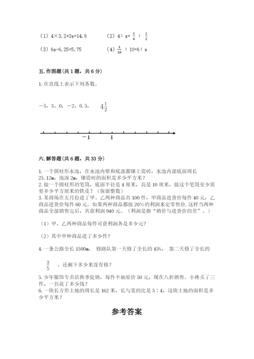 北师大版小学六年级下册数学期末综合素养测试卷带答案（基础题）.docx