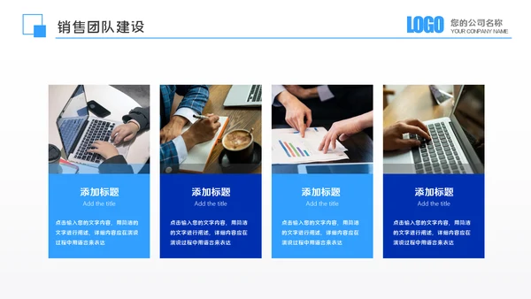 年中总结商务风季度月度工作述职报告汇报PPT