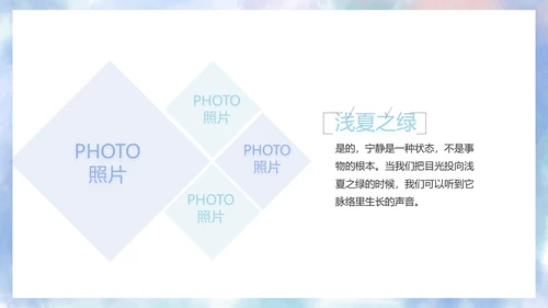 致青春毕业季大学毕业纪念册电子相册动态PPT