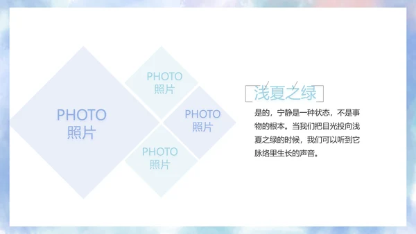 致青春毕业季大学毕业纪念册电子相册动态PPT