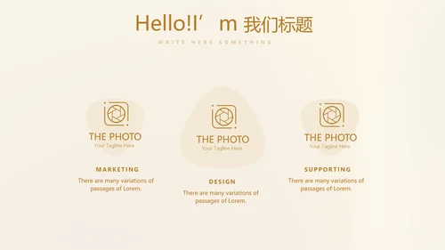 金融投资理财规划通用PPT动态模板