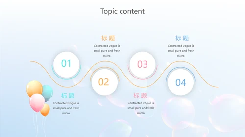蓝色筑梦青春放飞梦想电子相册动态PPT