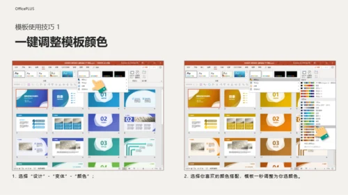 创意圣诞活动策划方案