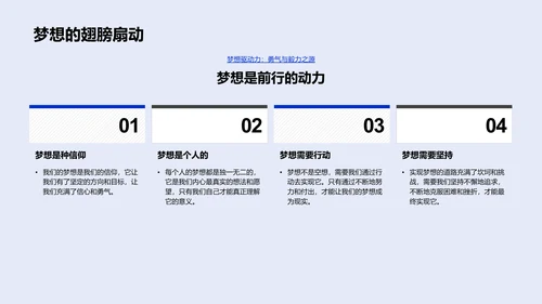 小学毕业演讲总结