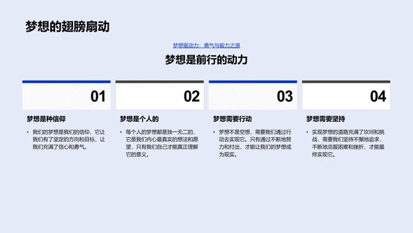 小学毕业演讲总结