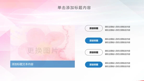 水彩青春正能量五四青年节共青团团委总结PPT模板