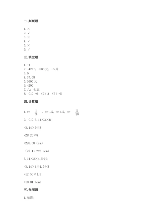 北师大版六年级下册数学期末测试卷（培优a卷）.docx