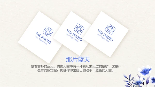 手绘小清新旅行电子相册PPT动态模板