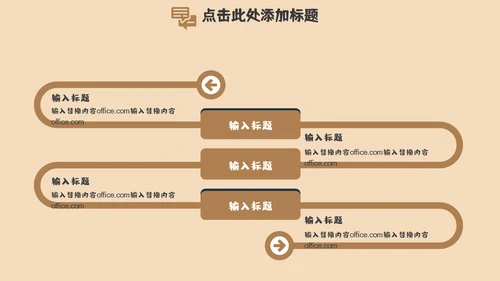 我的暑假生活居家休息休闲通用PPT模板