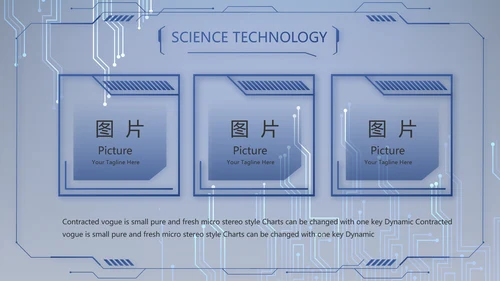 蓝色AI电子科技工作总结商务PPT