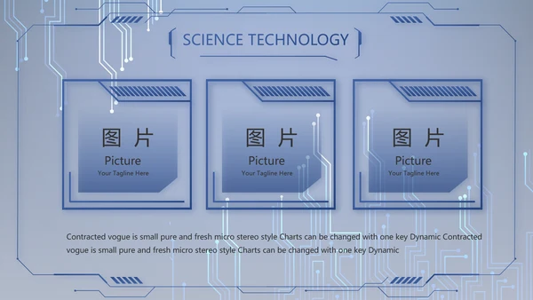 蓝色AI电子科技工作总结商务PPT