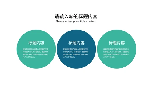 绿色小清新大学生大四毕业论文答辩PPT模板