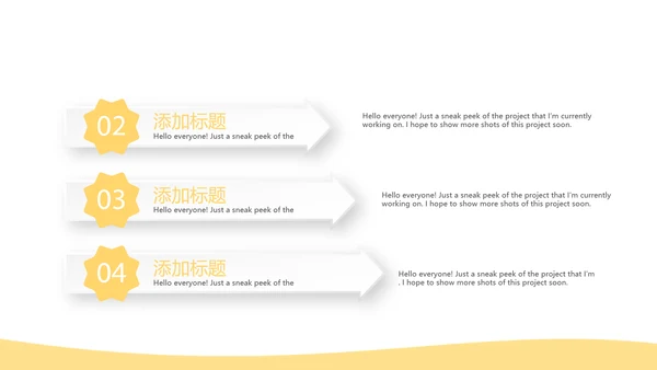 大学生个人理财动态PPT