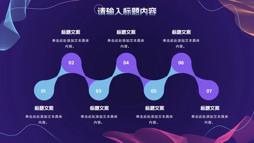 商务科技风年终总结PPT模板