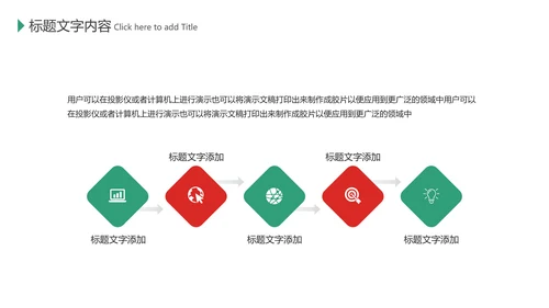 少数民族传统风俗文化宣传教育主题班会动态PPT模板