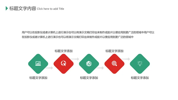 少数民族传统风俗文化宣传教育主题班会动态PPT模板