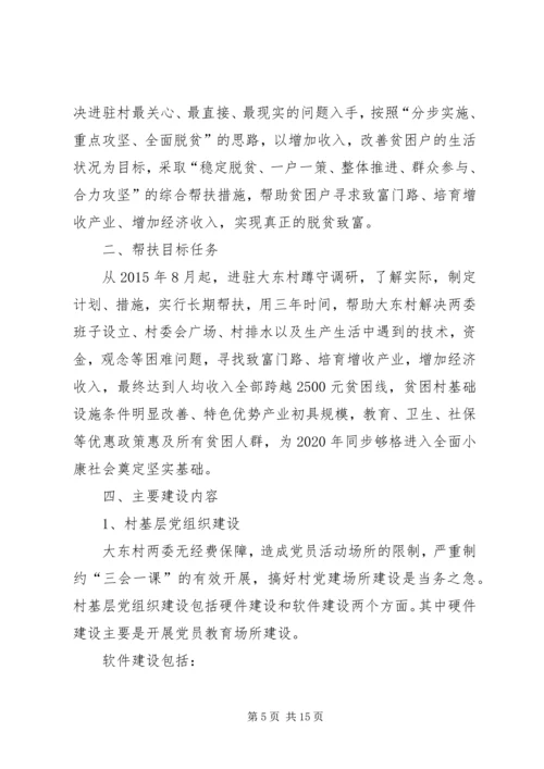 篇一：XX年个人工作计划 (9).docx