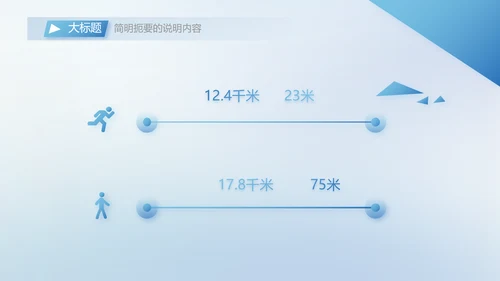 公司部门团队合作工作总结动态PPT模板