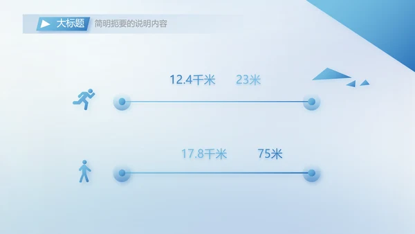 公司部门团队合作工作总结动态PPT模板
