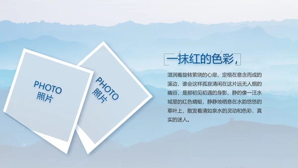 致敬八一建军节部队军事动态PPT
