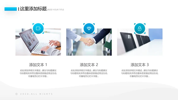 2021年欧美风企业简介公司介绍商务ppt