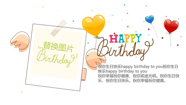 公司一周年庆ppt模板活动策划公司介绍