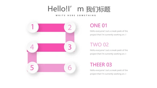 女性保健知识讲座PPT模板