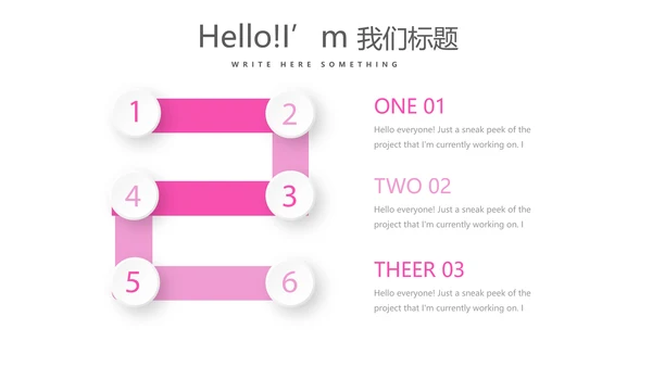 女性保健知识讲座PPT模板
