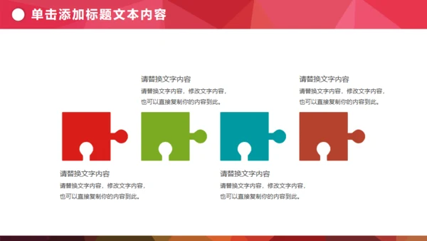 环球旅行世界著名景点地标通用PPT模板