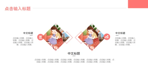温馨母亲节庆典活动宣传通用PPT模板