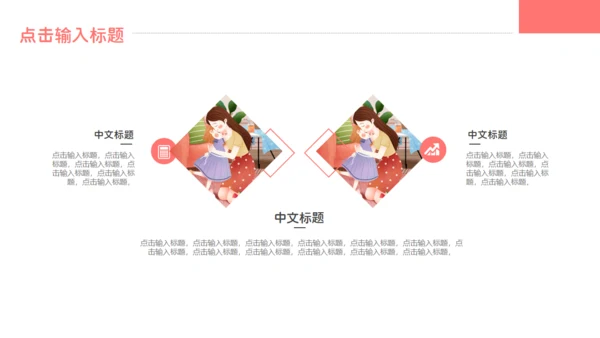 温馨母亲节庆典活动宣传通用PPT模板