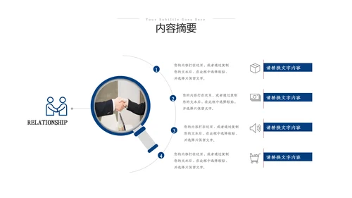 2023高端商务风格工作计划年中总结汇报ppt