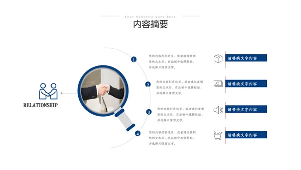 2023高端商务风格工作计划年中总结汇报ppt