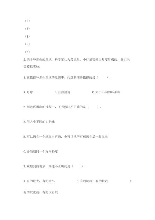 教科版科学三年级下册期末测试卷及参考答案【考试直接用】.docx