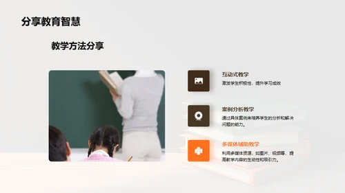 教学循环：季度反思与策划