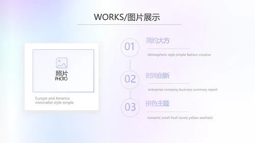蓝色创意化妆品产品介绍工作总结动态PPT模板