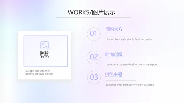 蓝色创意化妆品产品介绍工作总结动态PPT模板