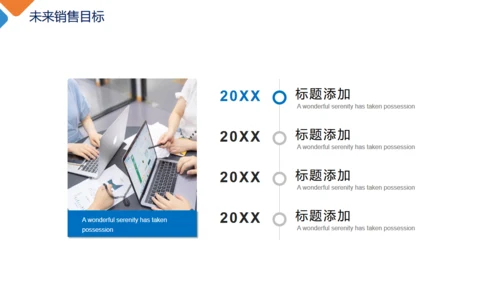 工作述职报告