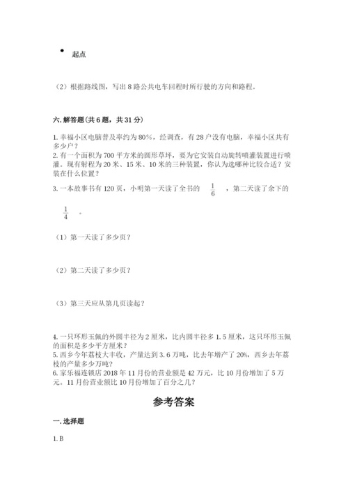 2022六年级上册数学期末测试卷精品（满分必刷）.docx