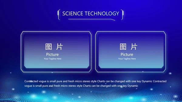 蓝色科技感大气科技感公安警察派出所动态PPT