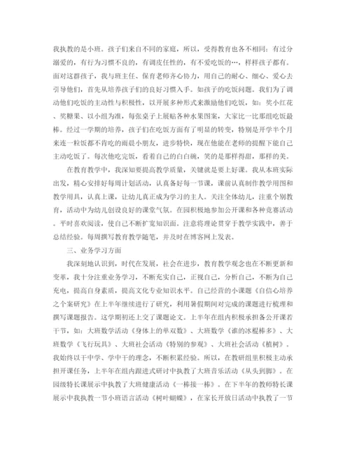 精编之幼儿教师个人年度思想工作总结范文.docx