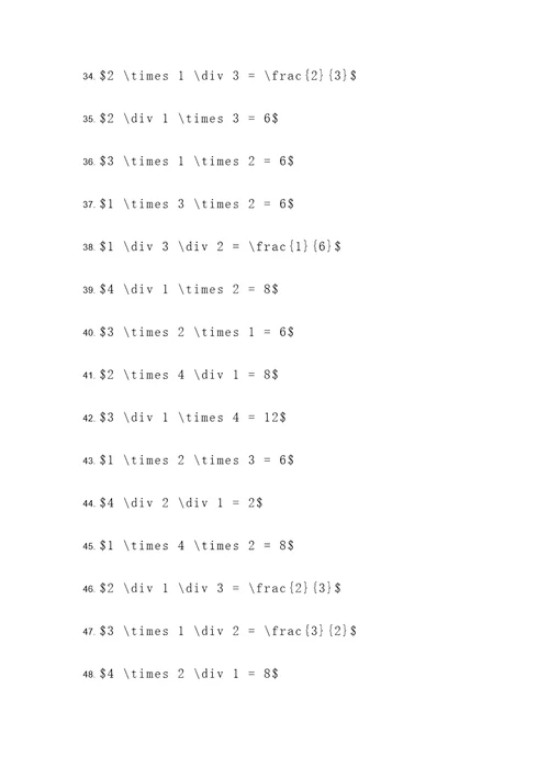 3个数的分数简便计算题