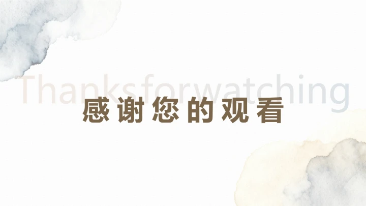 水墨莫兰蒂工作总结汇报