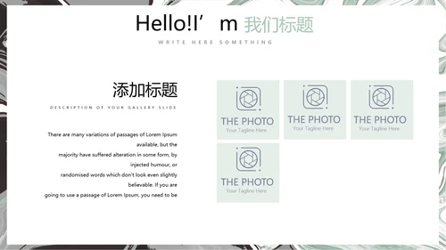 极简艺术时尚室内装饰设计展示PPT动态模板