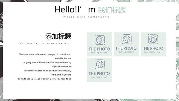 极简艺术时尚室内装饰设计展示PPT动态模板