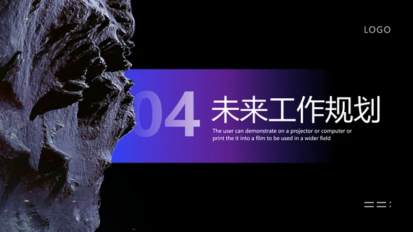 蓝色紫色创意风工作总结汇报PPT模板