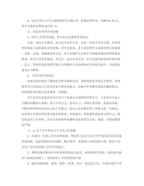 精编之员工年终总结格式范文.docx