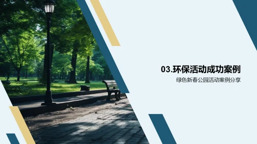 绿春策略
