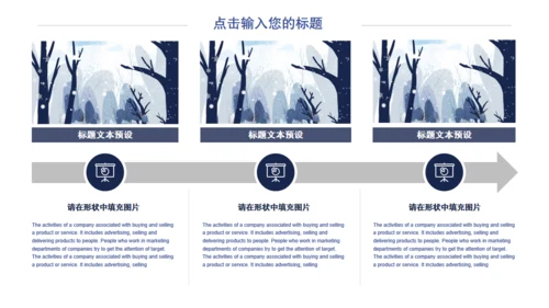 大学生简历自我介绍通用PPT模板