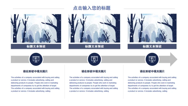 大学生简历自我介绍通用PPT模板